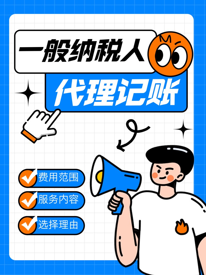 了解如何高效完成成都税务申报？